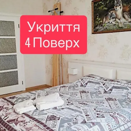 Apartment просторные в 2 жемчужине аркадия - 2 спальни, тихий двор и укрытие Odesa