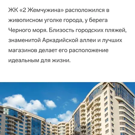 Apartman просторные в 2 жемчужине аркадия - 2 спальни, тихий двор и укрытие Odessza